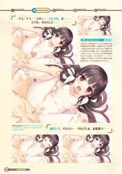 Page 42 of Maitetsu Visual Fan Book