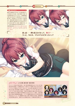 Page 58 of Maitetsu Visual Fan Book