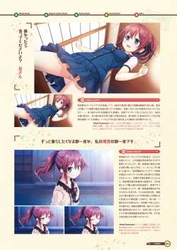 Page 59 of Maitetsu Visual Fan Book