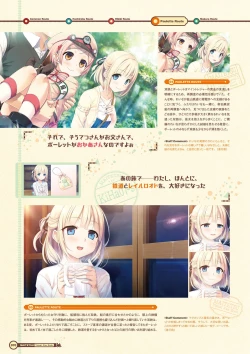 Page 72 of Maitetsu Visual Fan Book