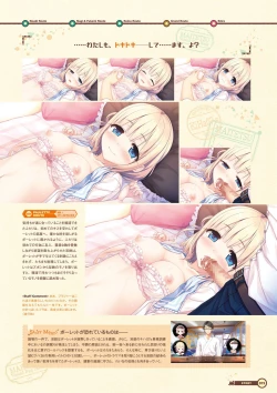 Page 75 of Maitetsu Visual Fan Book