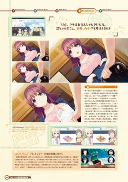 Page 78 of Maitetsu Visual Fan Book