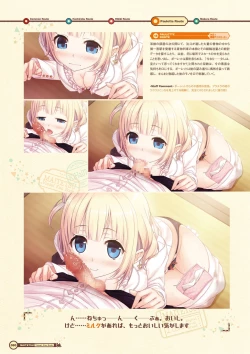 Page 82 of Maitetsu Visual Fan Book