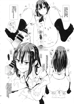 Page 10 of GEKIOKOSHIBURIN, YASASHIISHIBURIN.