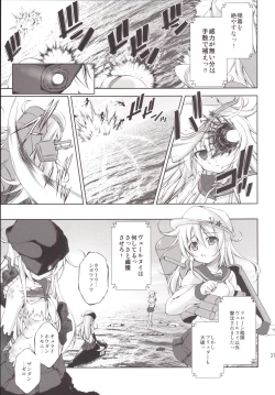 Page 36 of Harasho! Kanketsuhen