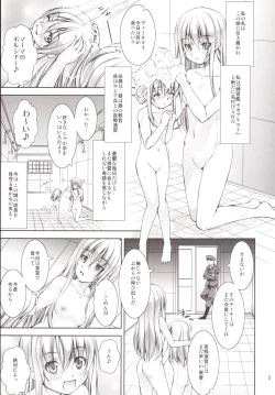 Page 4 of Harasho! Kanketsuhen