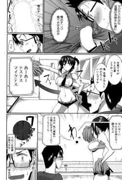 Page 46 of Inma no Mikata！ Ch.1-3