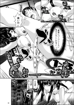 Page 25 of Nyotaika: Ore!1