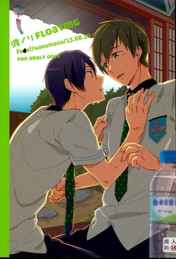 Download Naminori Floating