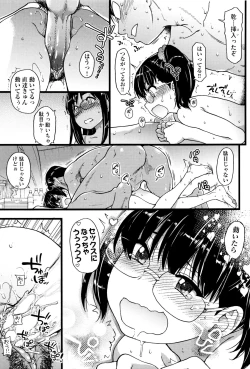 Page 100 of Nudist Beach ni Syuugaku Ryokoude!!