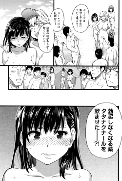 Page 169 of Nudist Beach ni Syuugaku Ryokoude!!