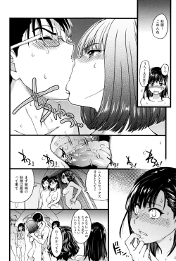 Page 176 of Nudist Beach ni Syuugaku Ryokoude!!