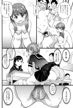 Page 27 of Nudist Beach ni Syuugaku Ryokoude!!