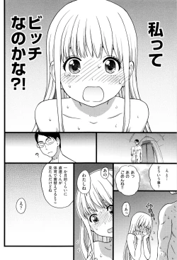 Page 69 of Nudist Beach ni Syuugaku Ryokoude!!