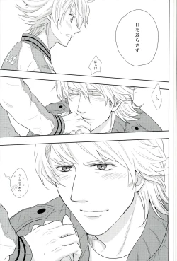 Page 4 of Fusion Eye Play