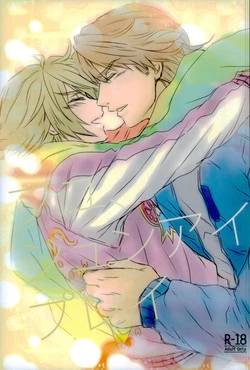 Download Fusion Eye Play