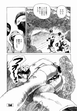 Page 104 of Ammo Vol 4