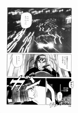 Page 142 of Ammo Vol 4