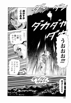 Page 158 of Ammo Vol 4