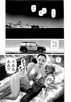 Page 159 of Ammo Vol 4