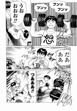 Page 30 of Ammo Vol 4