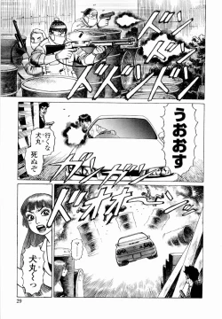 Page 31 of Ammo Vol 4