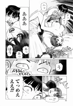 Page 34 of Ammo Vol 4