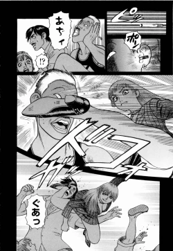 Page 44 of Ammo Vol 4