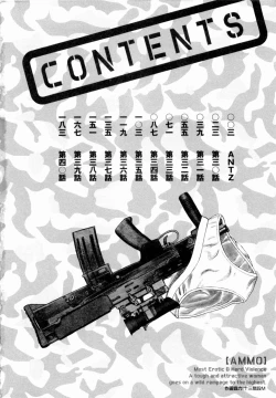 Page 4 of Ammo Vol 4