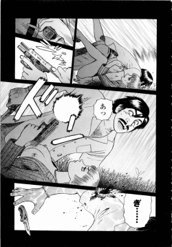 Page 53 of Ammo Vol 4