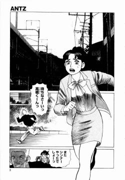 Page 5 of Ammo Vol 4