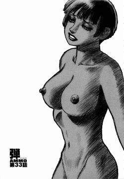 Page 73 of Ammo Vol 4