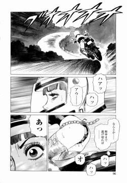 Page 98 of Ammo Vol 4