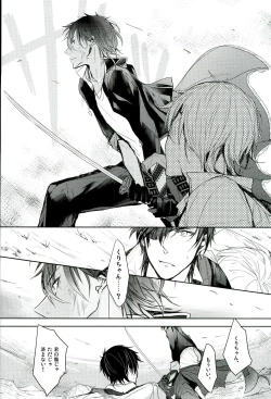 Page 7 of Shinu Toki wa, Tonari ni Omae ga Ite Hoshii