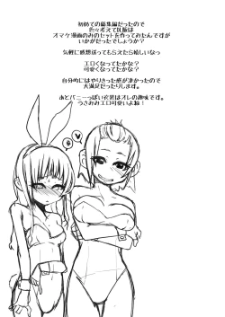 Page 27 of Sanhenka! Form Change Takeru-kun mini!