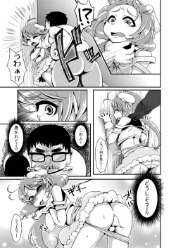 Page 7 of Sanhenka! Form Change Takeru-kun mini!