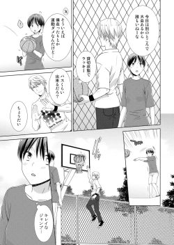 Page 10 of Kyou kara Onnanoko!? Mitaiken no Kairaku ni Icchau Karada 4