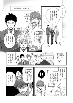 Page 4 of H Jigyoubu Kikaku Kaihatsu Hen