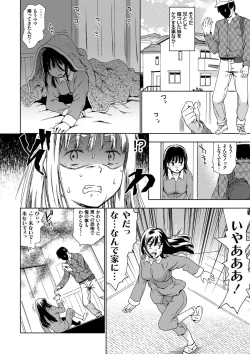 Page 134 of No! No! Rape