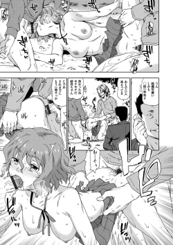 Page 53 of No! No! Rape