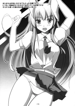 Page 21 of Usagi Zukushi