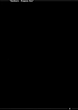 Page 4 of Ganbare ❤ Kogasa-san