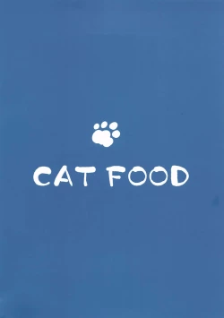 Page 23 of Shiburin-ppoi no! 2