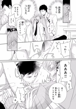 Page 107 of Pink Gold 5