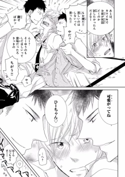 Page 121 of Pink Gold 5