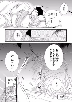 Page 124 of Pink Gold 5