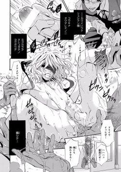 Page 130 of Pink Gold 5