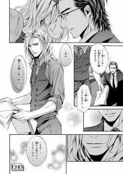 Page 132 of Pink Gold 5