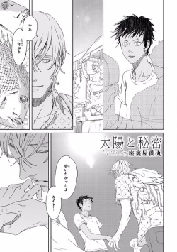 Page 135 of Pink Gold 5