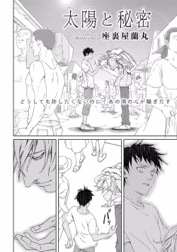 Page 136 of Pink Gold 5